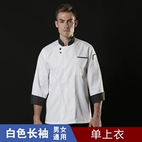 Длинные рукава