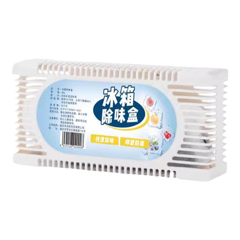 (E)冰箱除味盒干燥剂冰箱除味剂清新空气冰箱竹炭包活性炭除湿盒
