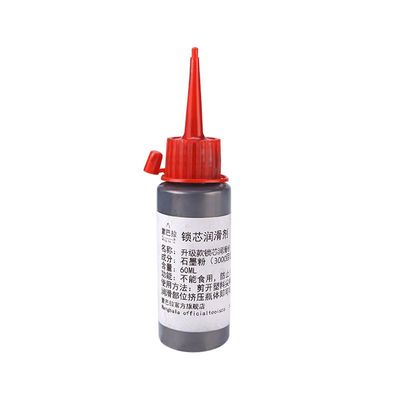 石墨粉锁芯润滑粉专用钥匙孔门窗抽屉导轨锁润滑粉齿轮机械润滑粉
