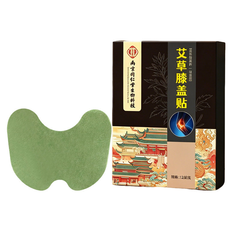 南京同仁堂艾草贴膝盖腰椎颈椎肩