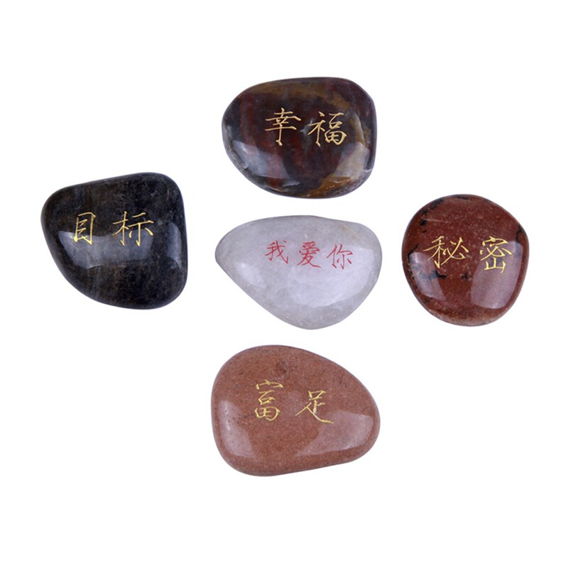 天然雨花石刻字定制姓名许愿感恩励志手把玩漂亮的小石头摆件