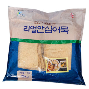 安心鱼饼1kg炒年糕鱼饼大串韩式韩国鱼饼年糕火锅食材关东煮鱼饼