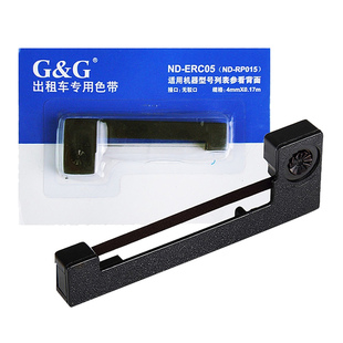 格之格适用 出租车色带微型打印机的士计价器显示器发票通用专用正品地磅耀华原装ERC05色带架爱普生计价程器