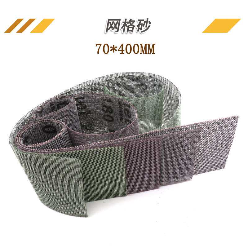 Mirka芬兰磨卡 70*400mm无尘网格砂纸打磨砂纸防堵塞形干砂纸网眼