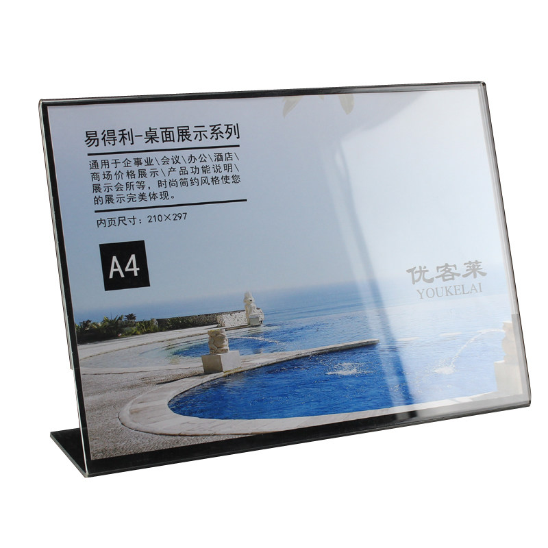 台牌玥艺广告宣传牌斜面展示架透