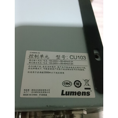 议价CU103捷扬LUMENS投影光学引擎控制盒CU103适用