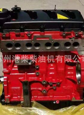 北汽 福田 康明斯 ISF2.8 发动机 凸机 裸机 半总成