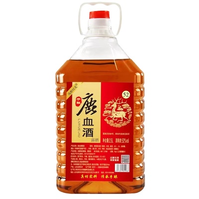 正品青岛鹿血酒5斤人参鹿茸养生