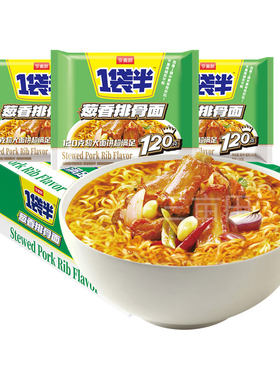 今麦郎方便面一袋整箱速食