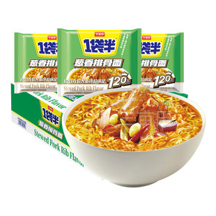 今麦郎葱香排骨面一袋半方便面整箱批发袋装泡面速食食品懒人宿舍