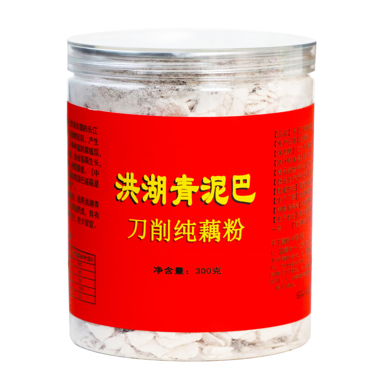 洪湖青泥巴手工刀削纯藕粉300g 洪湖藕粉不添加蔗糖原味