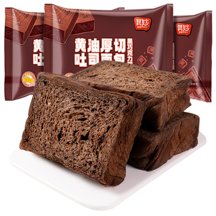 黑巧克力黄油厚切吐司面包早餐整箱代餐解馋小零食品休闲小吃批发
