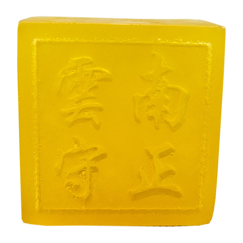 守正祛痘皂去痘印痘坑消印修复