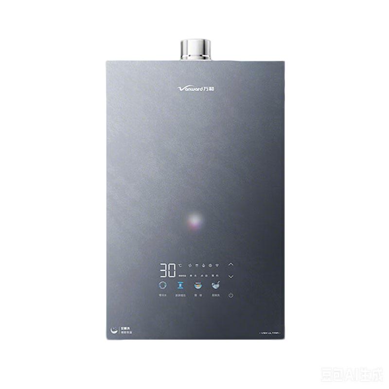 万和安睡洗V9Xultra双增压零冷水