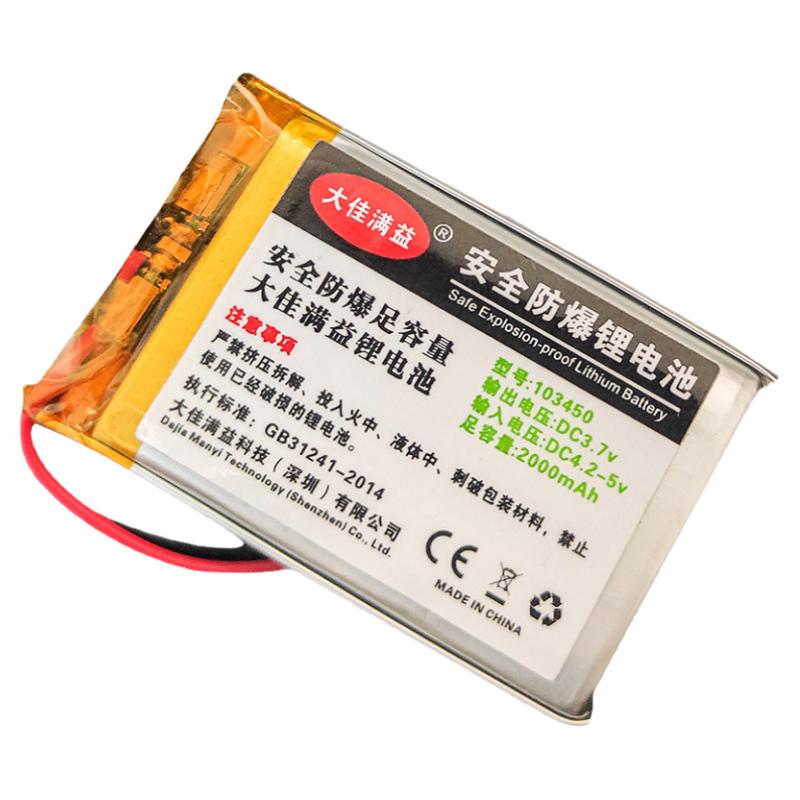 小米米兔故事机锂电池mini智能儿童早教机AI学习机播放器通用3.7v