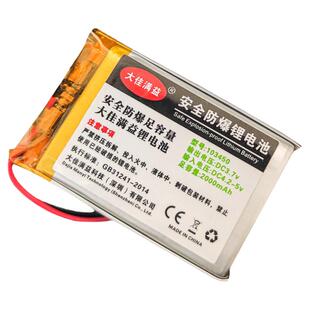 小米米兔故事机锂电池mini智能儿童早教机AI学习机播放器通用3.7v