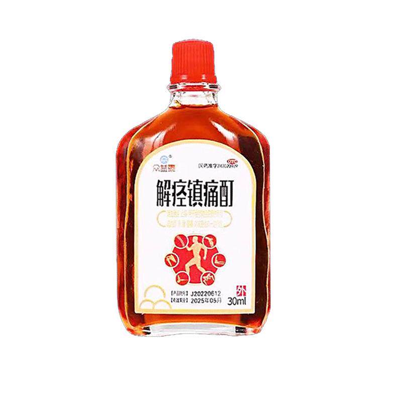 【众益泰】解痉镇痛酊30ml*1瓶/盒