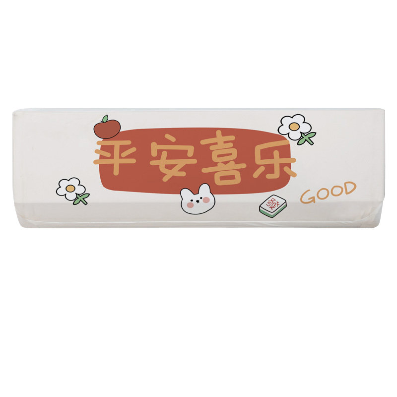 2022新款全包挂机空调防尘罩