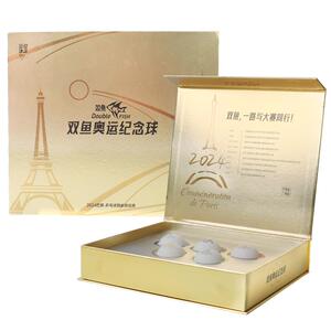 双鱼巴黎供应商珍藏乒乓球【2024年新品】奥运纪念61儿童节乒乓球