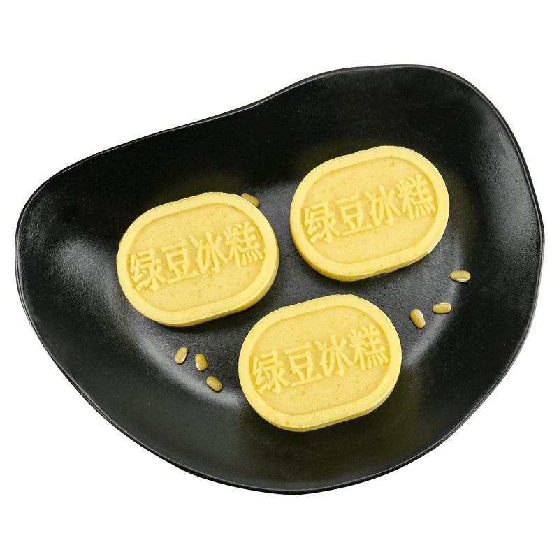 德御斋绿豆冰糕传统手工甜品