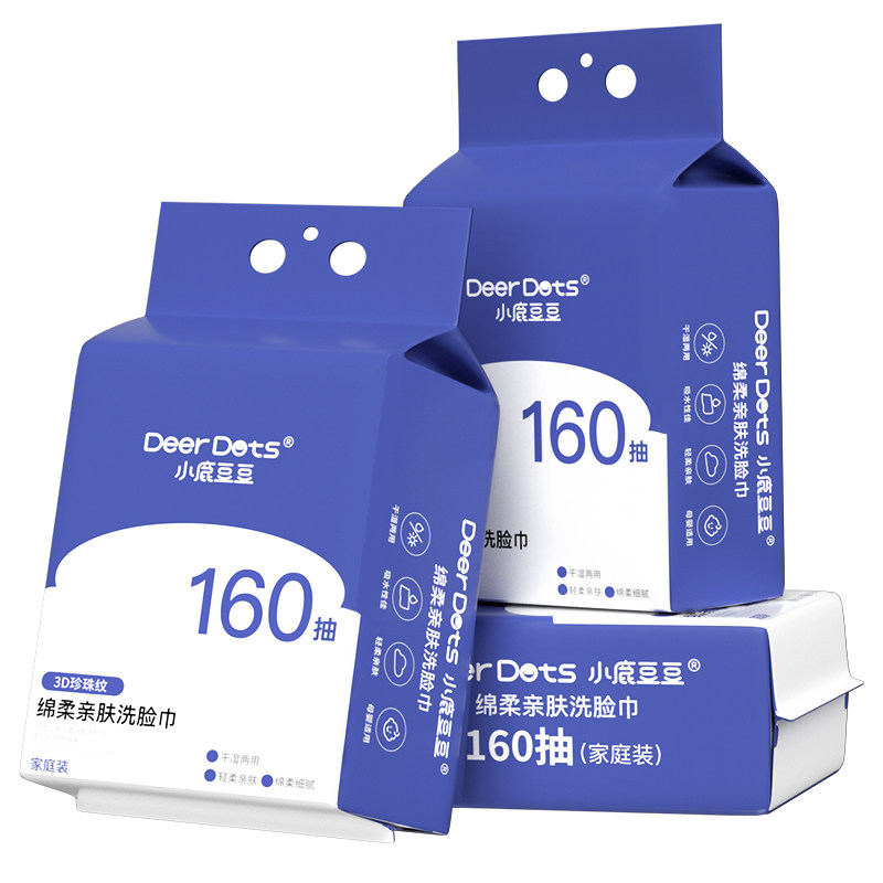 小鹿豆豆棉柔巾亲肤悬挂加厚洗脸巾一次性抽取式婴儿擦脸巾壁挂式