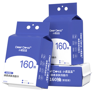 小鹿豆豆棉柔巾亲肤悬挂加厚洗脸巾一次性抽取式婴儿擦脸巾壁挂式