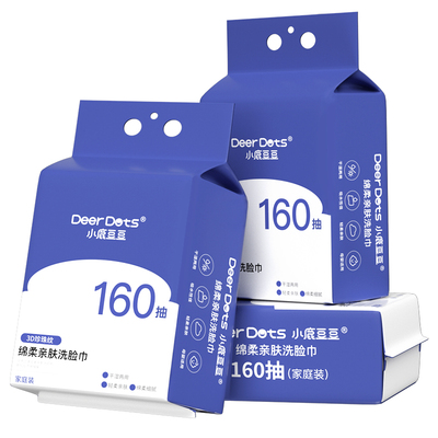 小鹿豆豆加厚悬挂洗脸巾