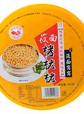 莜面窝窝大碗装解锁一个软糯主食