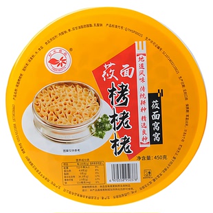 莜面窝窝栲栳栳野禾莜麦面燕麦面鱼鱼山西特产粗粮方便速食早餐