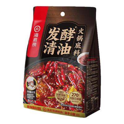 海底捞发酵清油火锅底料421g/袋