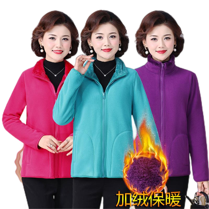中老年妈妈装摇粒绒两面穿外套加绒保暖装长绒拉链夹克珊瑚绒开衫