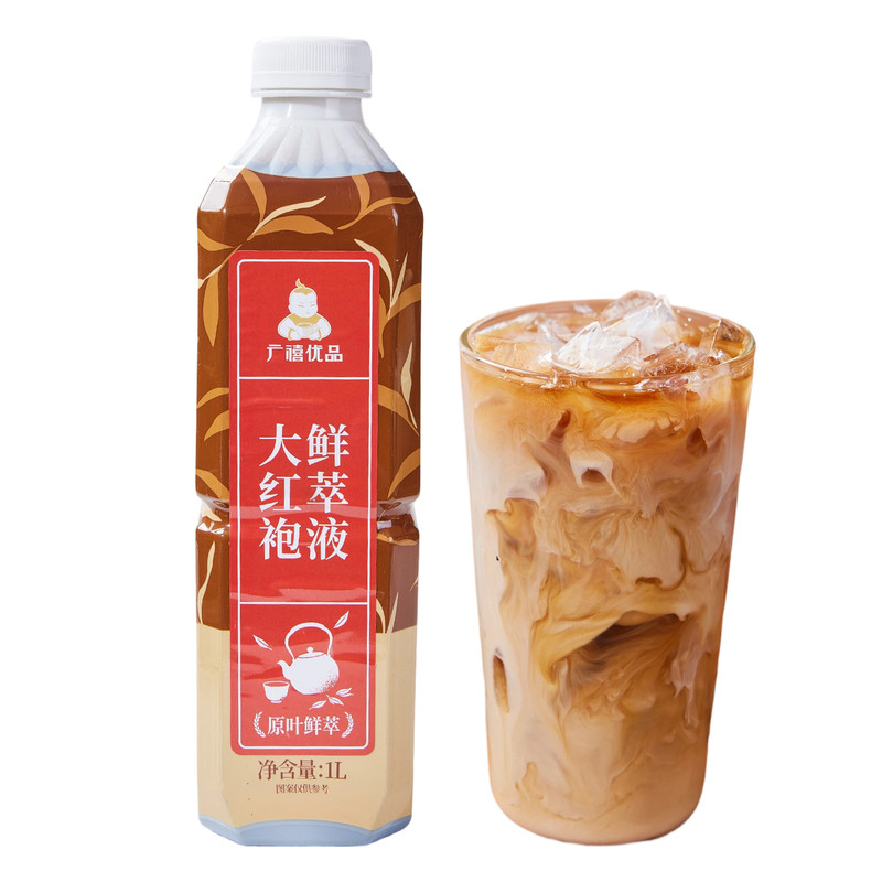 广禧优品大红袍茶萃取液1L红茶液免煮浓缩茶汤奶茶果茶咖啡基底