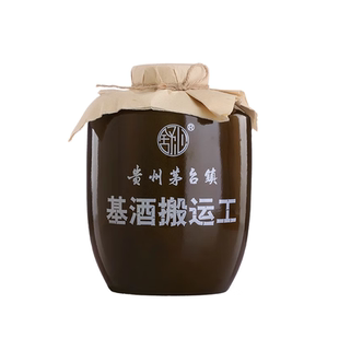 舒心贵州酱香型白酒53度基酒搬运工1500ml坛装纯粮酿造基酒老酒