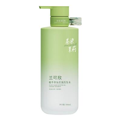 【央ma力荐&露思同款】洗发水第1