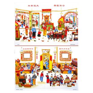 天津杨柳青年画春节年货墙贴印刷画中国风特色怀旧海报年画装饰品