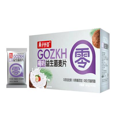 果子开荟椰奶益生菌麦片旗舰店
