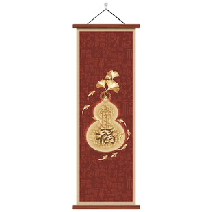 新中式百福呈祥入户玄关装饰画葫芦走廊过道挂画客厅喜庆窄长壁画