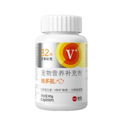 一片全面补充营养增强免疫力