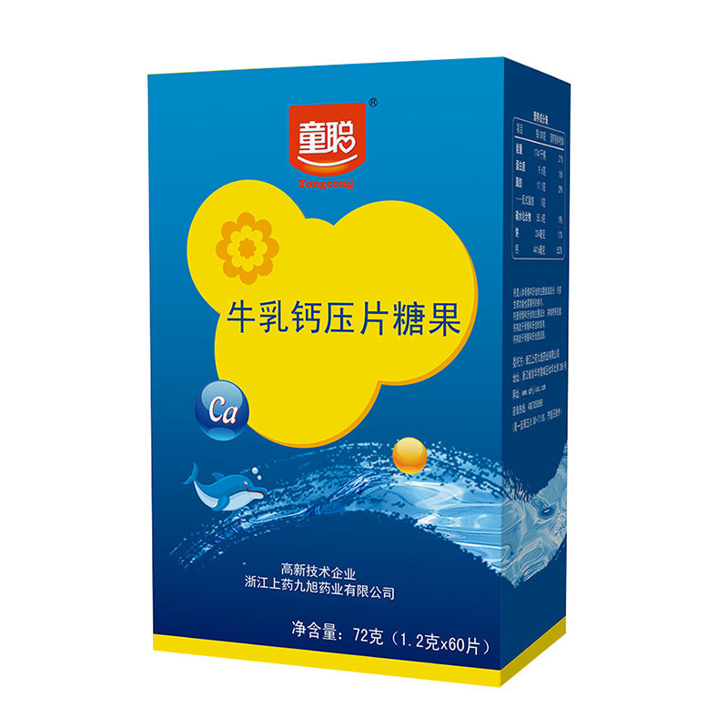 德国进口乳清,每4片含钙212mg