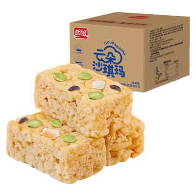 盼盼沙琪玛整箱办公室零食小吃休闲食品糕点萨其马老式点心早餐