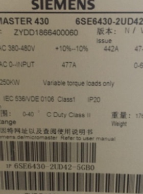 议价西门子M440变频器250KW 6SE6430-2UD42-5GB0 6SE64302UD425GB