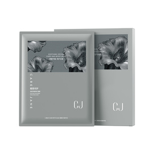 CJ龙胆修护面膜舒红保湿呵护改善肌肤滋润贴片面膜官方旗舰店