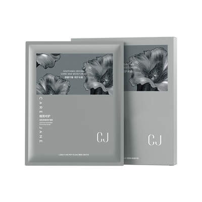 cj龙胆修护膜舒红面膜买二送一