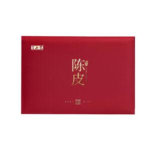半山农陈皮礼盒90g化橘红滋补高档礼节日送礼父母茶陈皮丝新会