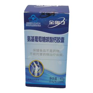 金奥力氨基葡萄糖碳酸钙胶囊0.4gx100粒/瓶增强骨密度