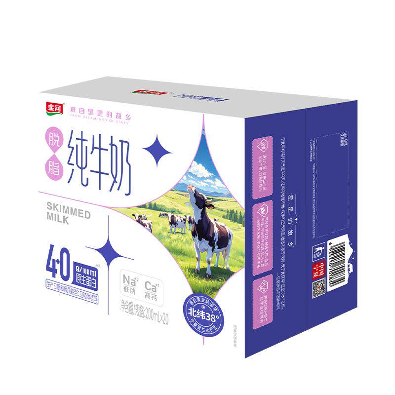宁夏金河纯牛奶4.0g蛋白高钙纯牛奶