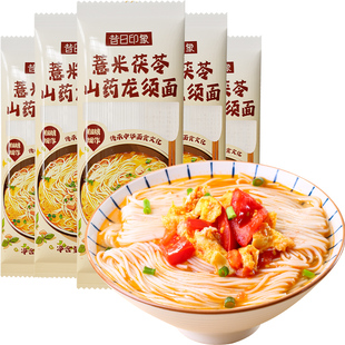 正宗茯苓薏米山药龙须面10斤挂面养胃超细手工面条官方旗舰店食品