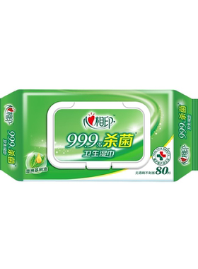 屈臣氏心相印杀菌卫生湿巾80片无酒精 纯水呵护官方正品