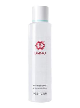 大宝水凝保湿柔肤水150ml大瓶装