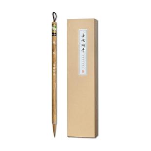 善琏湖笔小楷毛笔书法专用软笔狼毫书法笔国画小楷笔湖笔湖州中楷王羲之手札楷书大师级专业行书惊鸿瘦金体